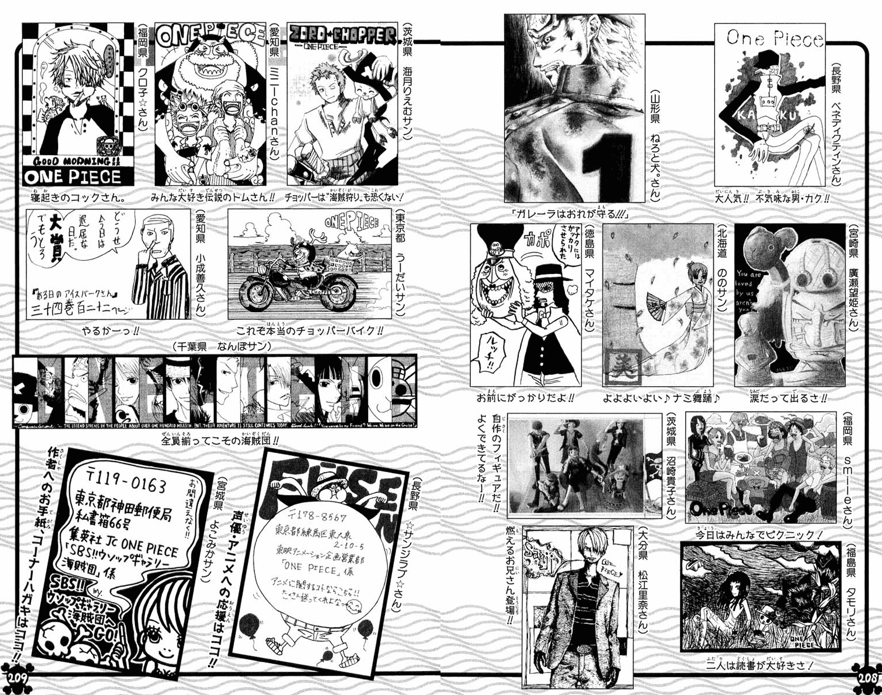 One Piece, Chapter 367 image 20